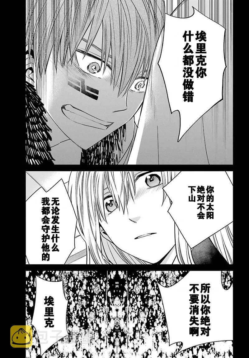 第59话 第19页