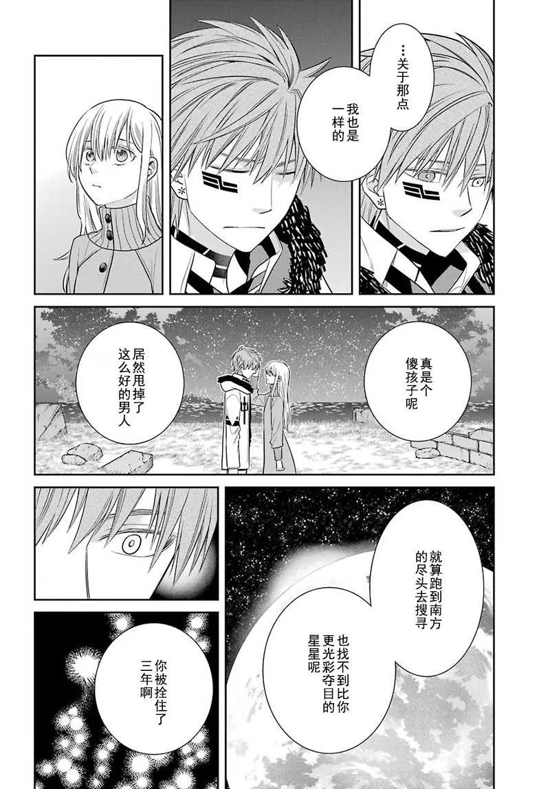 第59话 第22页