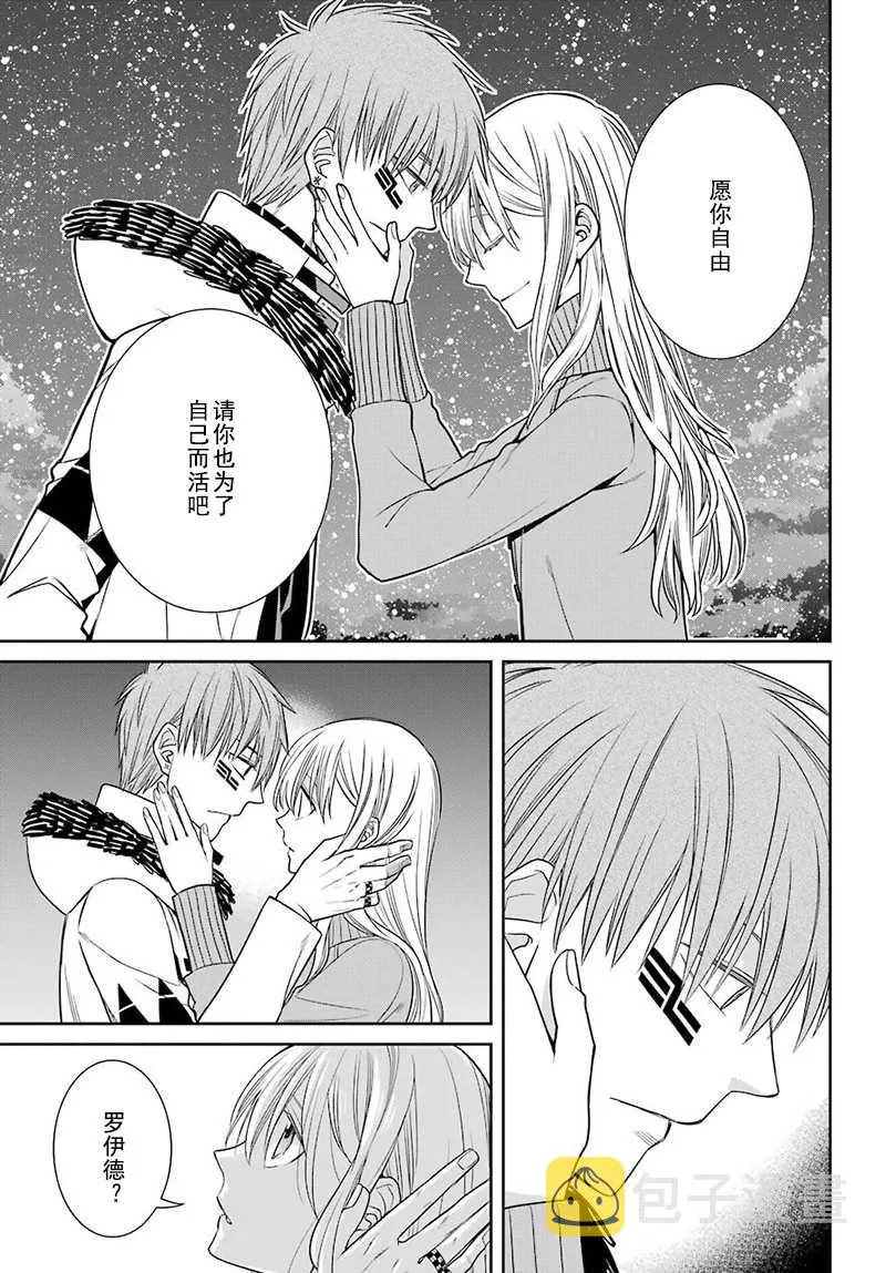 第59话 第23页