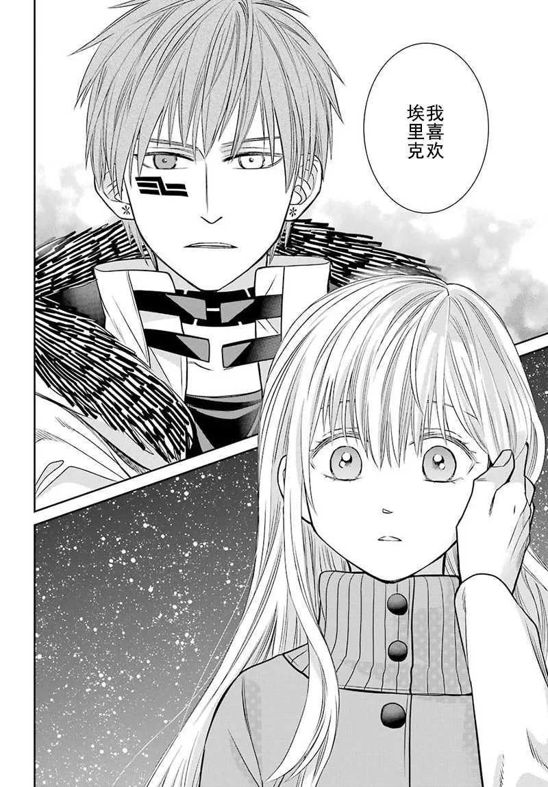 第59话 第24页