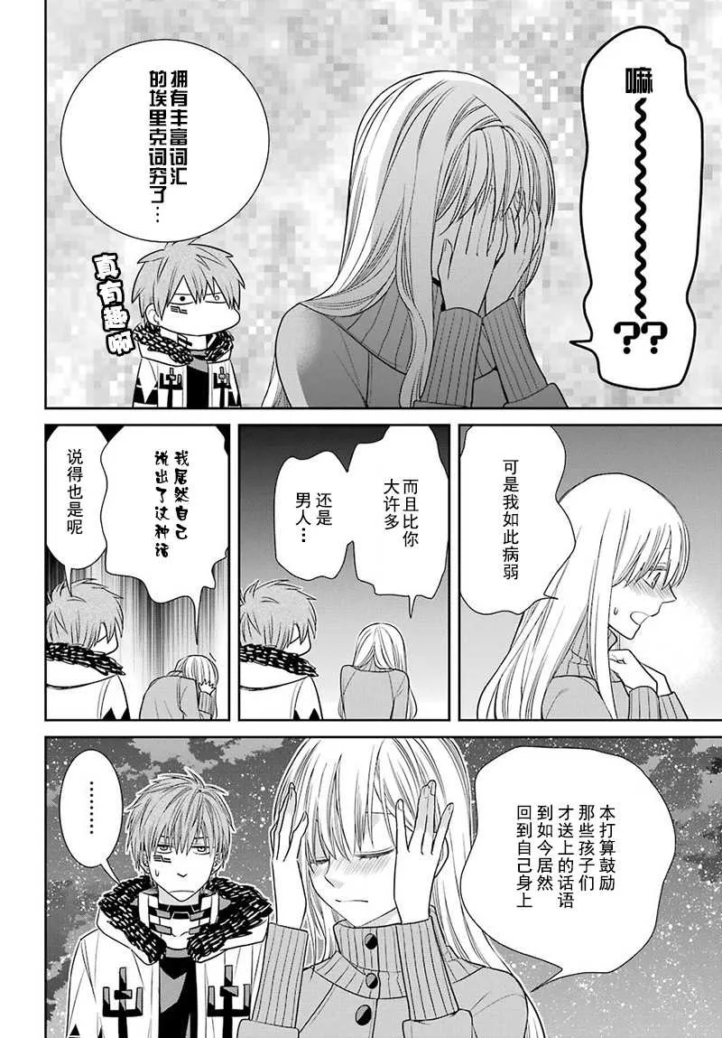 第59话 第26页