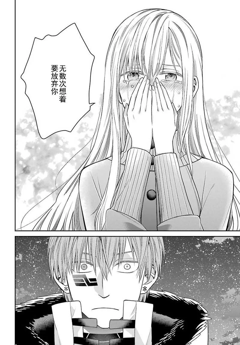 第59话 第30页