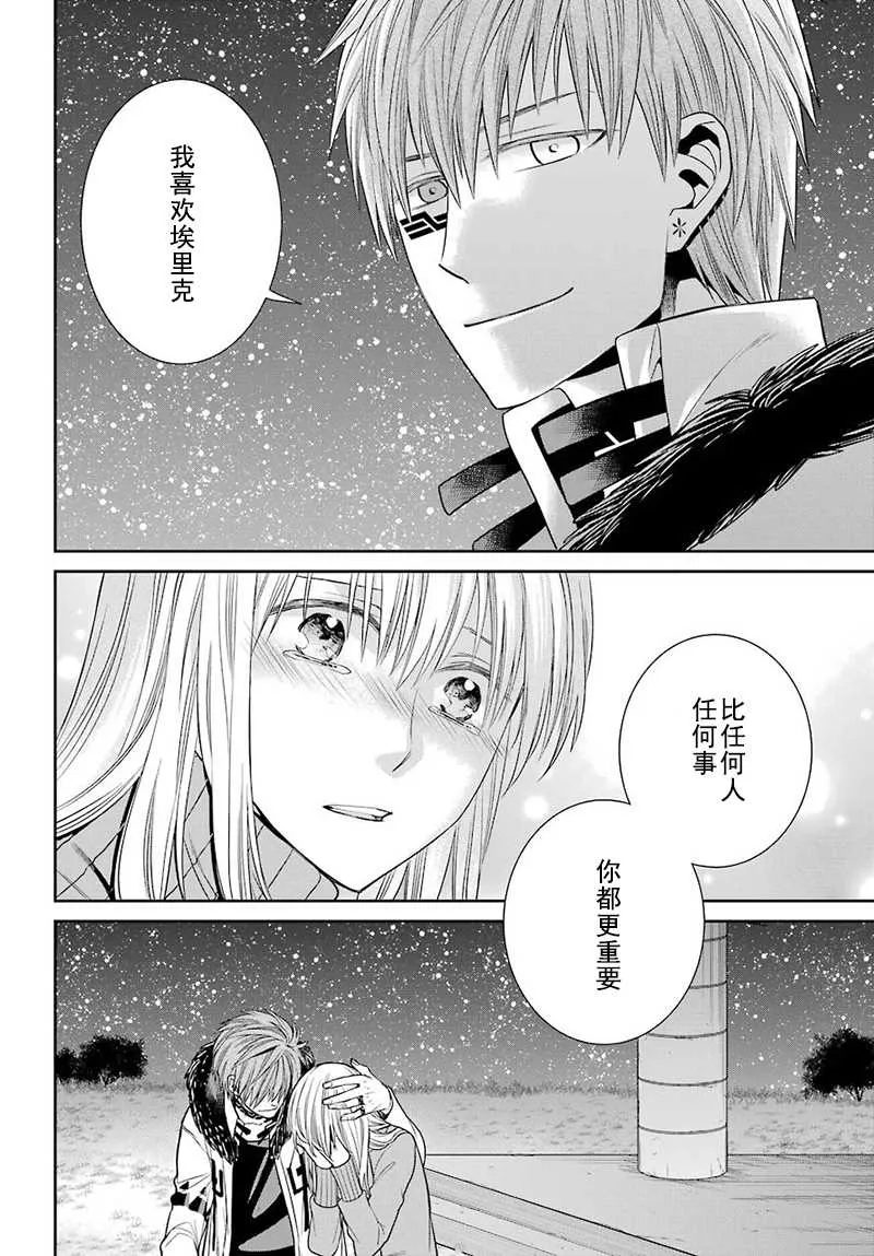 第59话 第38页