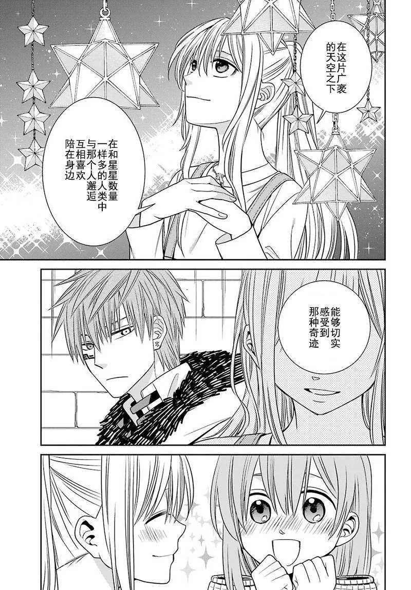 第58话 第11页