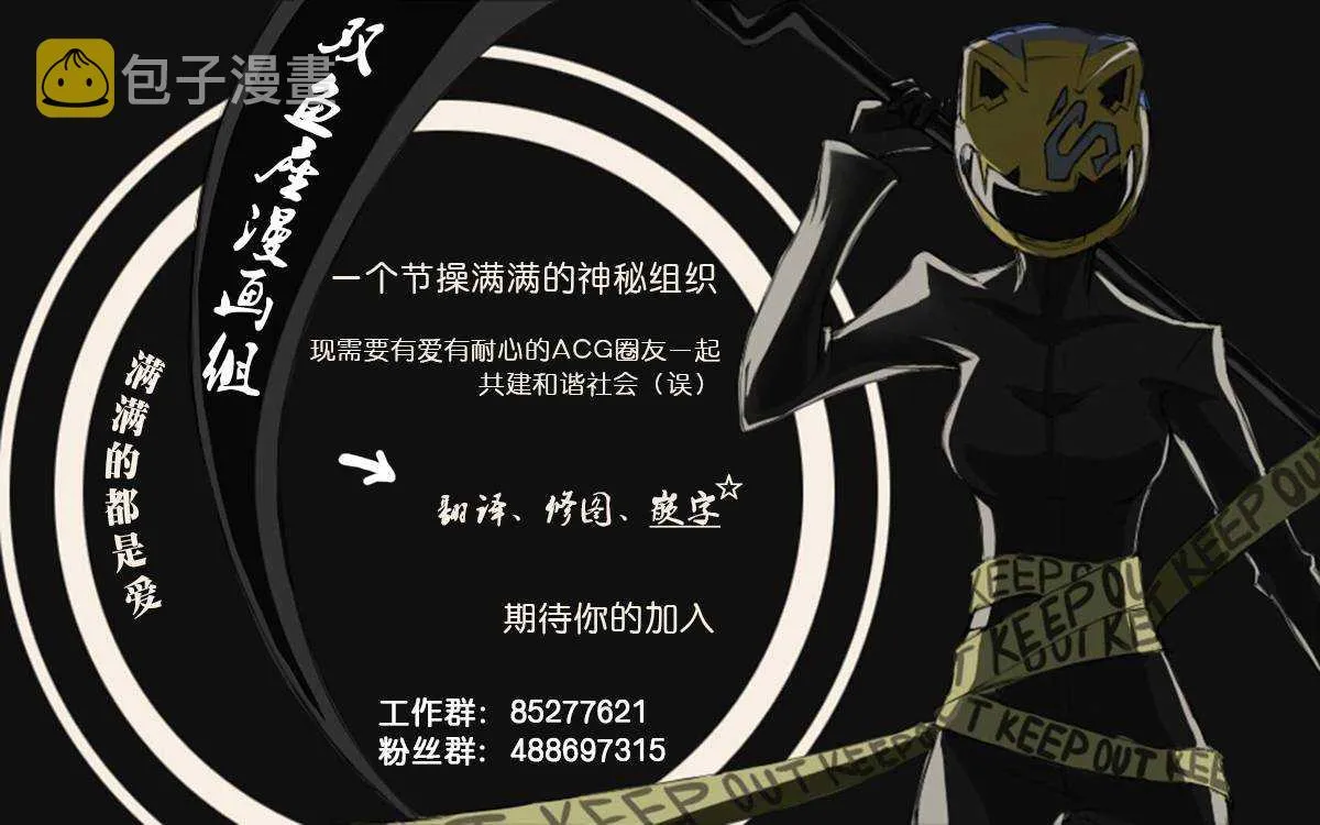 第58话 第25页