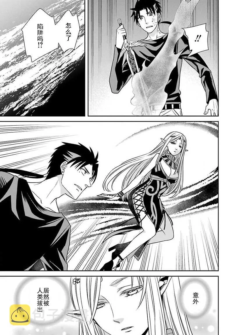 第57话 第7页