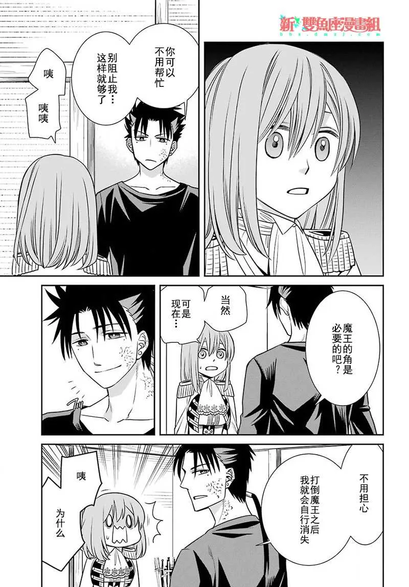 第57话 第15页