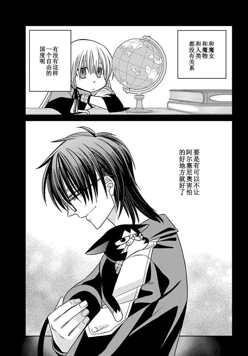 第56话 第5页