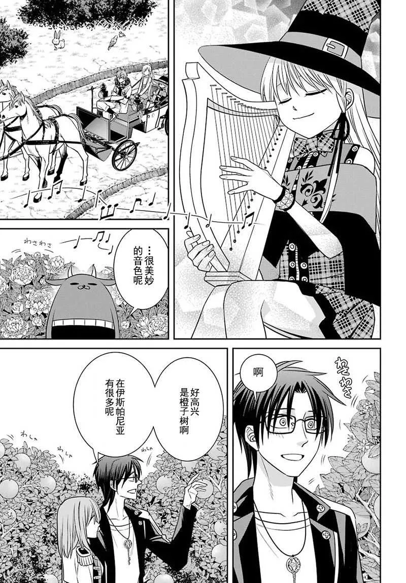 第56话 第11页