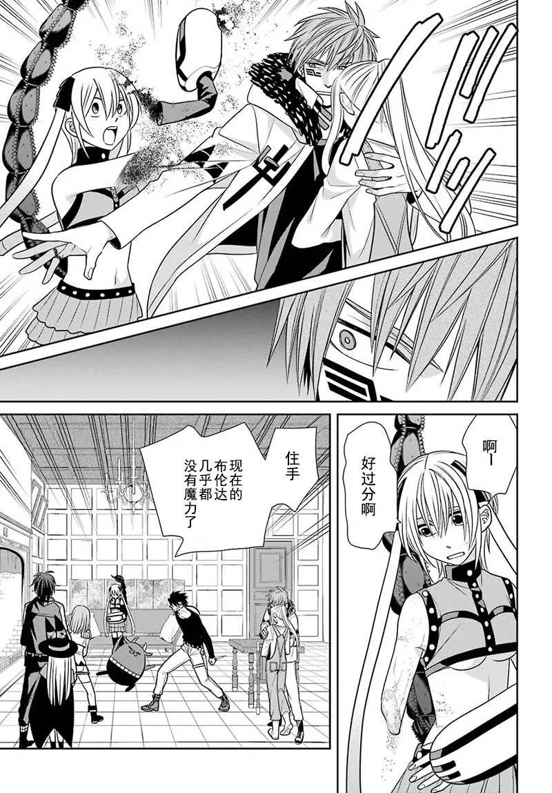 第55话 第5页