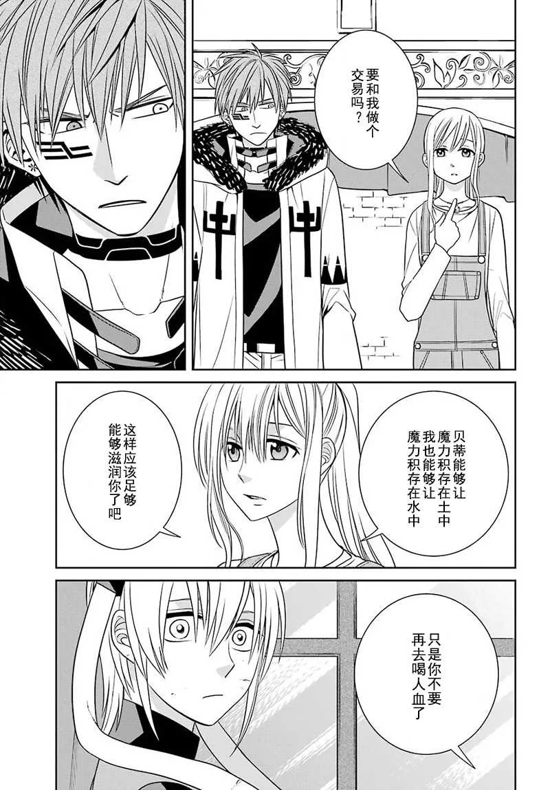 第55话 第9页