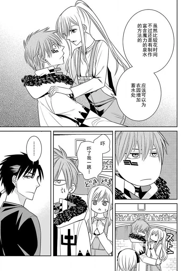 第55话 第11页