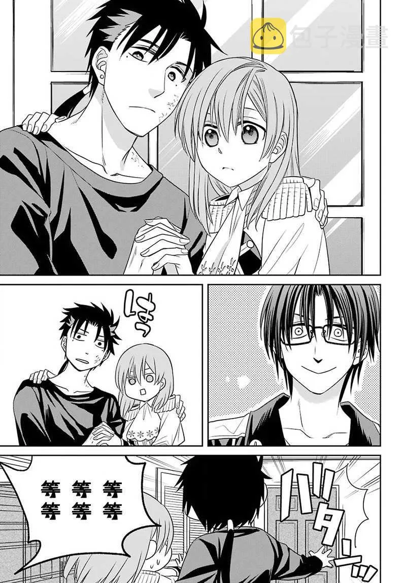 第54话 第13页