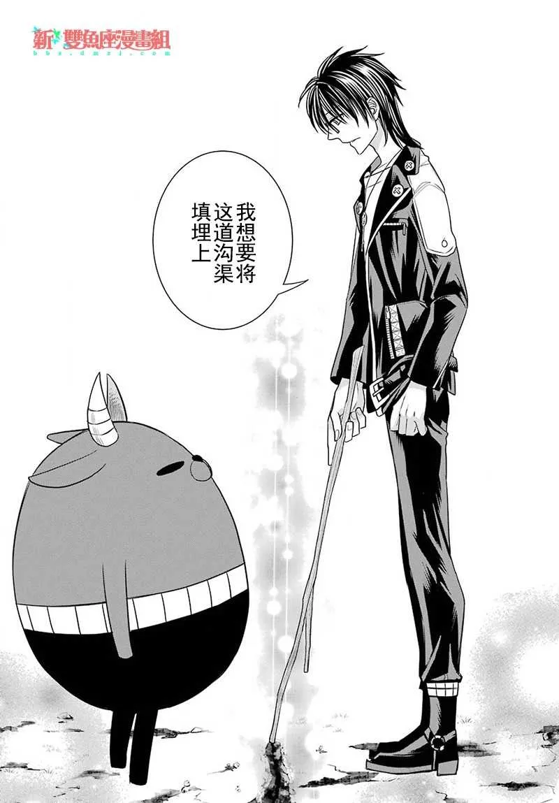第54话 第31页