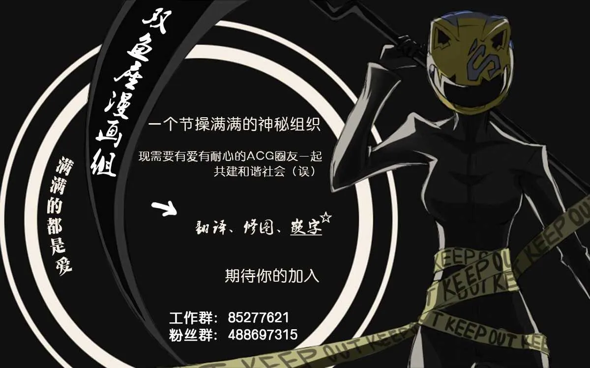 第54话 第33页