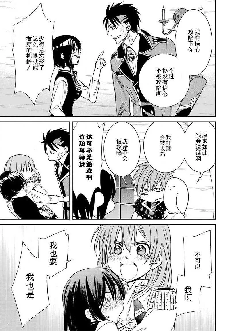 第52话 第17页