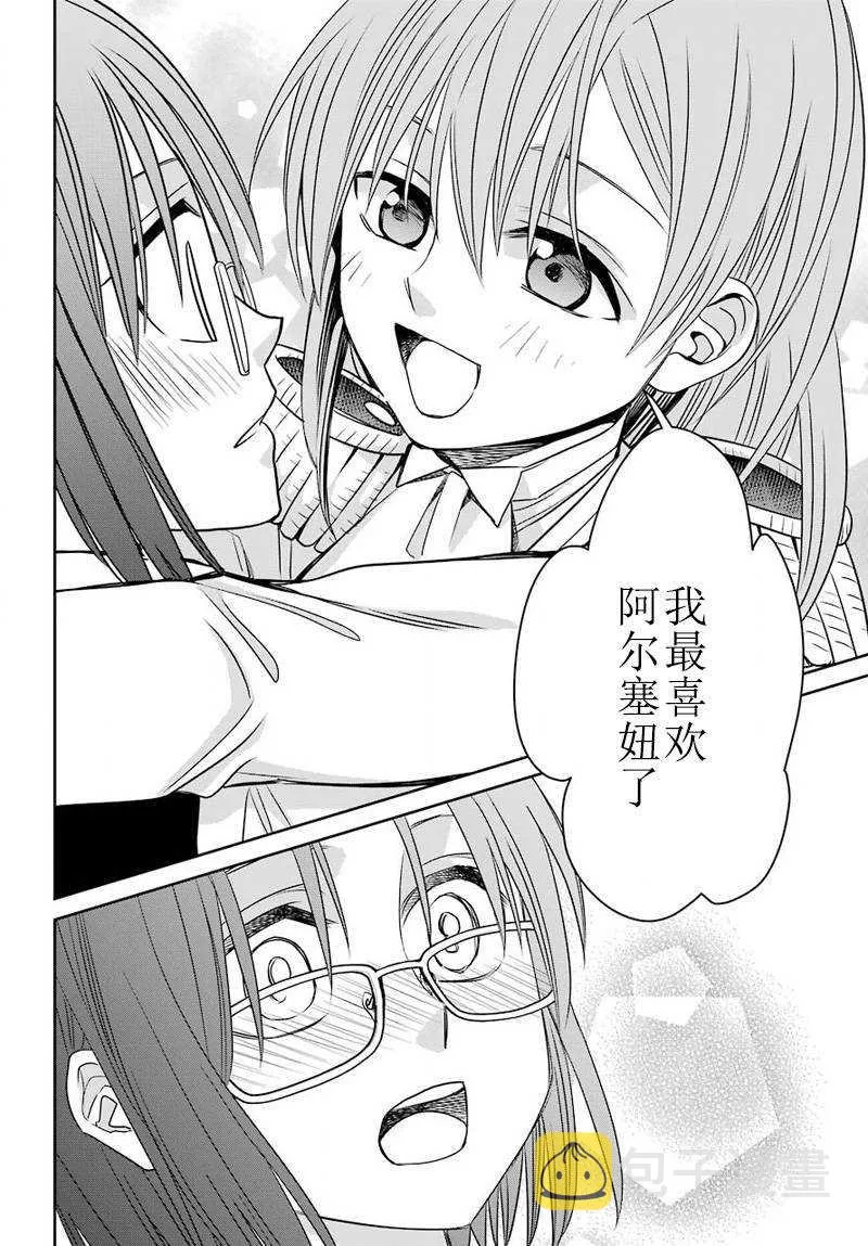 第52话 第22页
