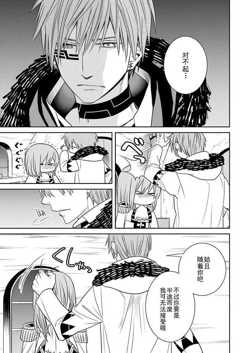 第52话 第25页