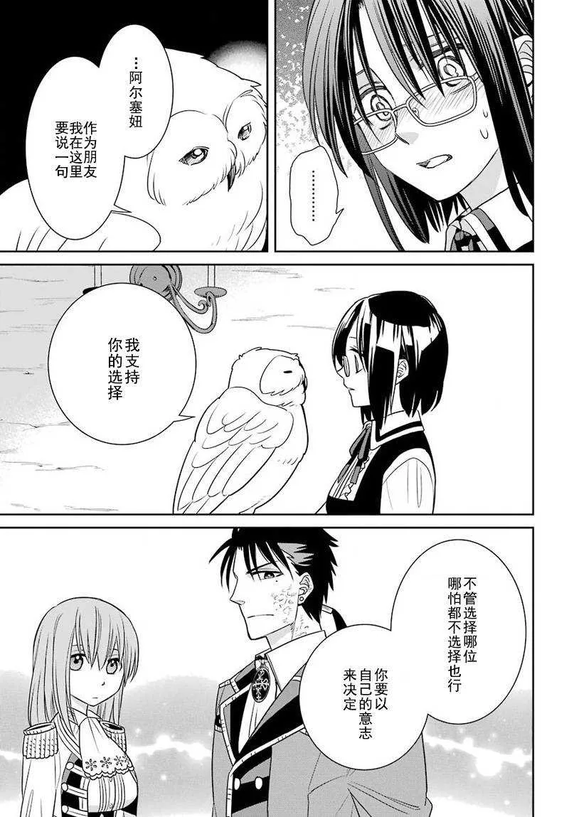 第52话 第27页