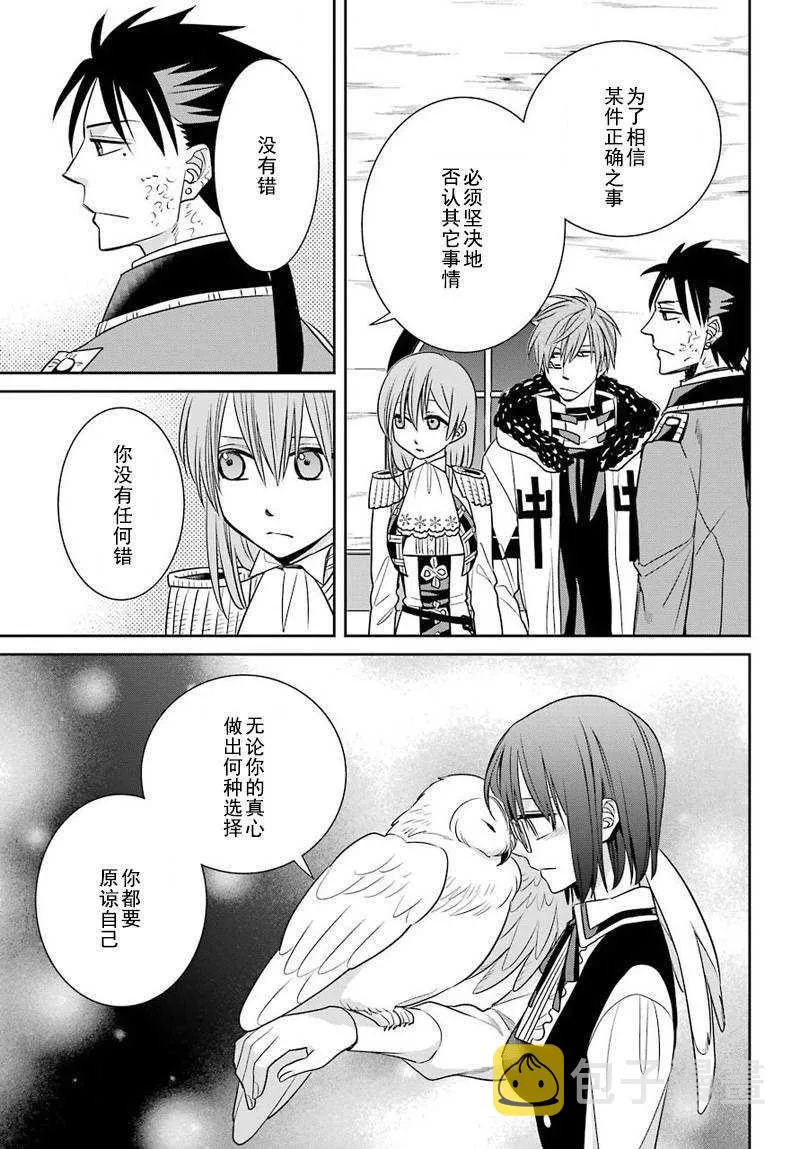 第52话 第29页