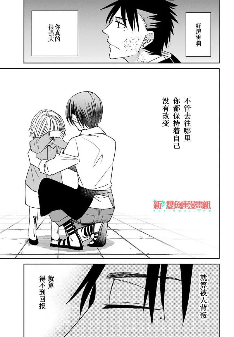 第51话 第9页