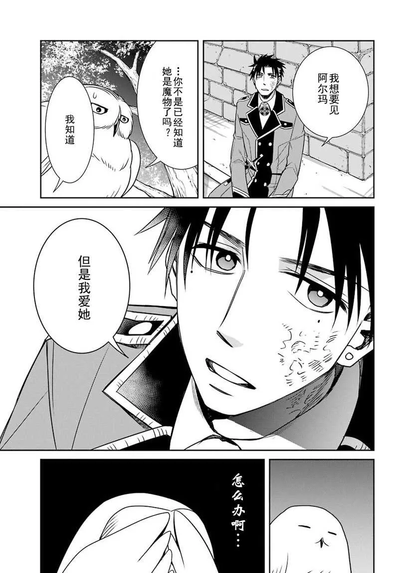 第51话 第11页