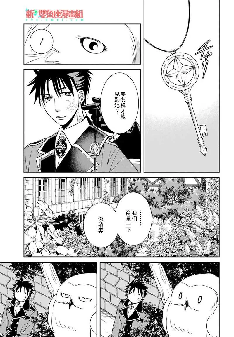 第51话 第13页