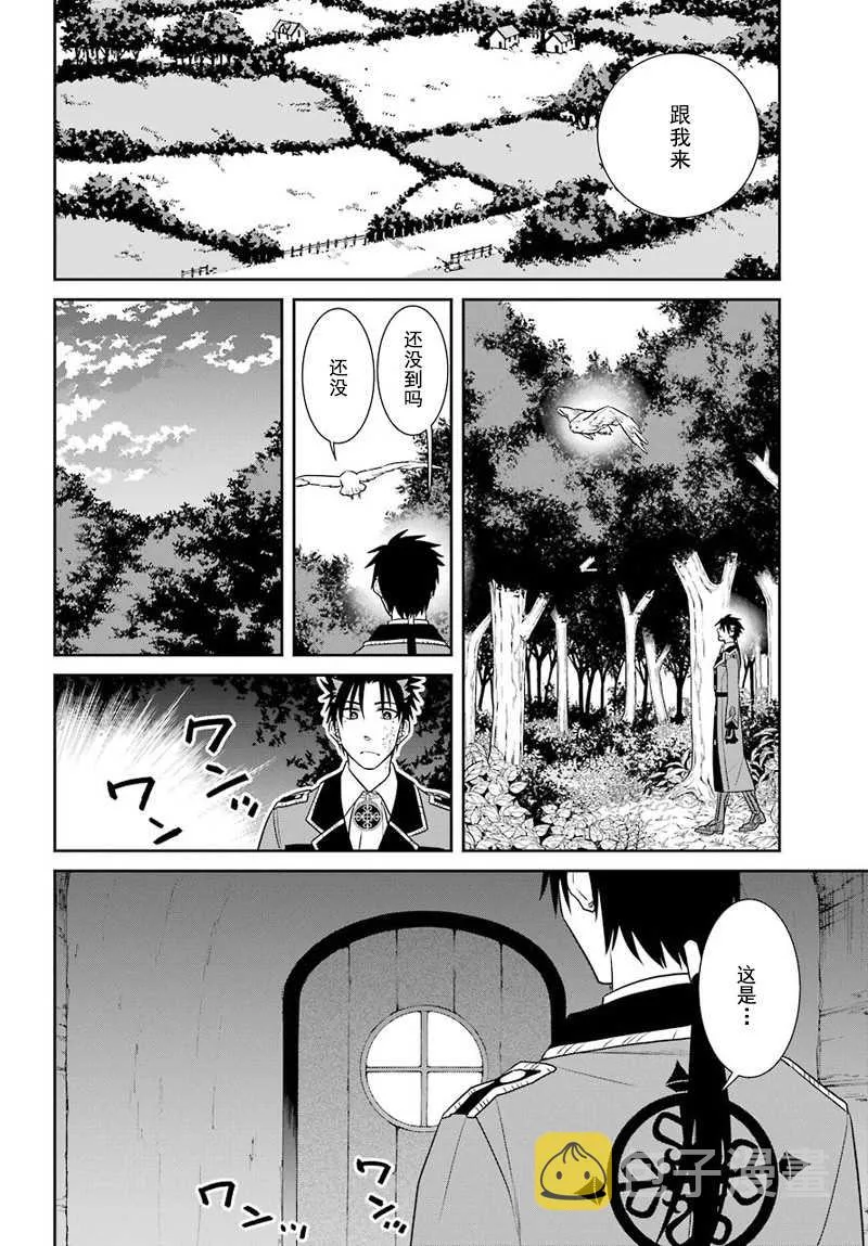 第51话 第14页