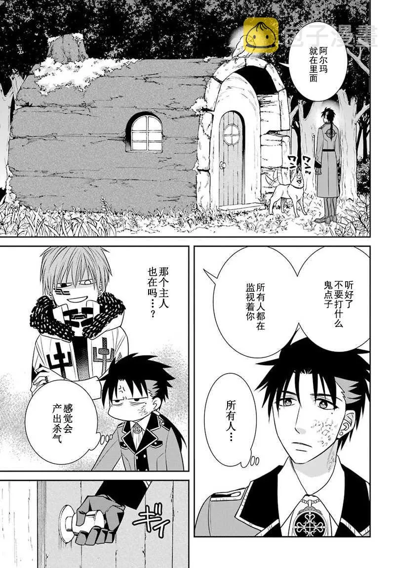 第51话 第15页