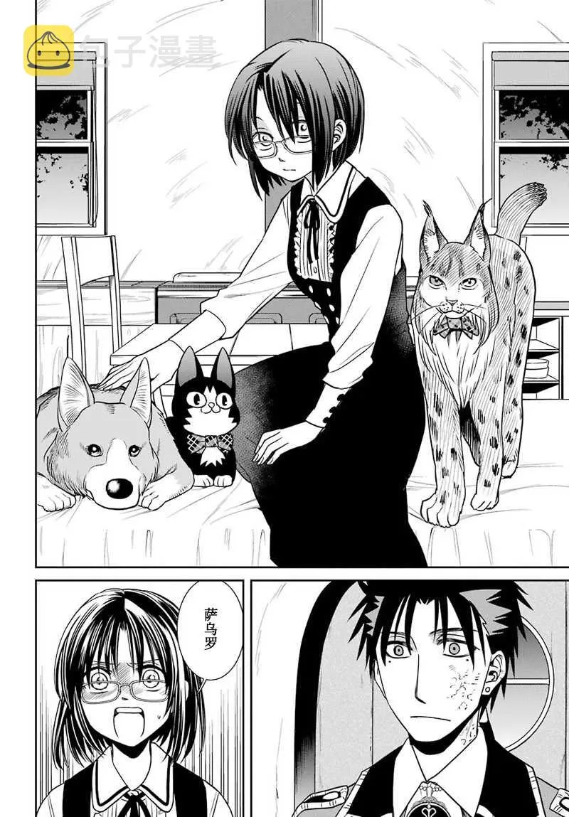 第51话 第16页