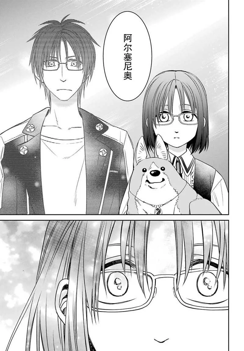 第51话 第21页