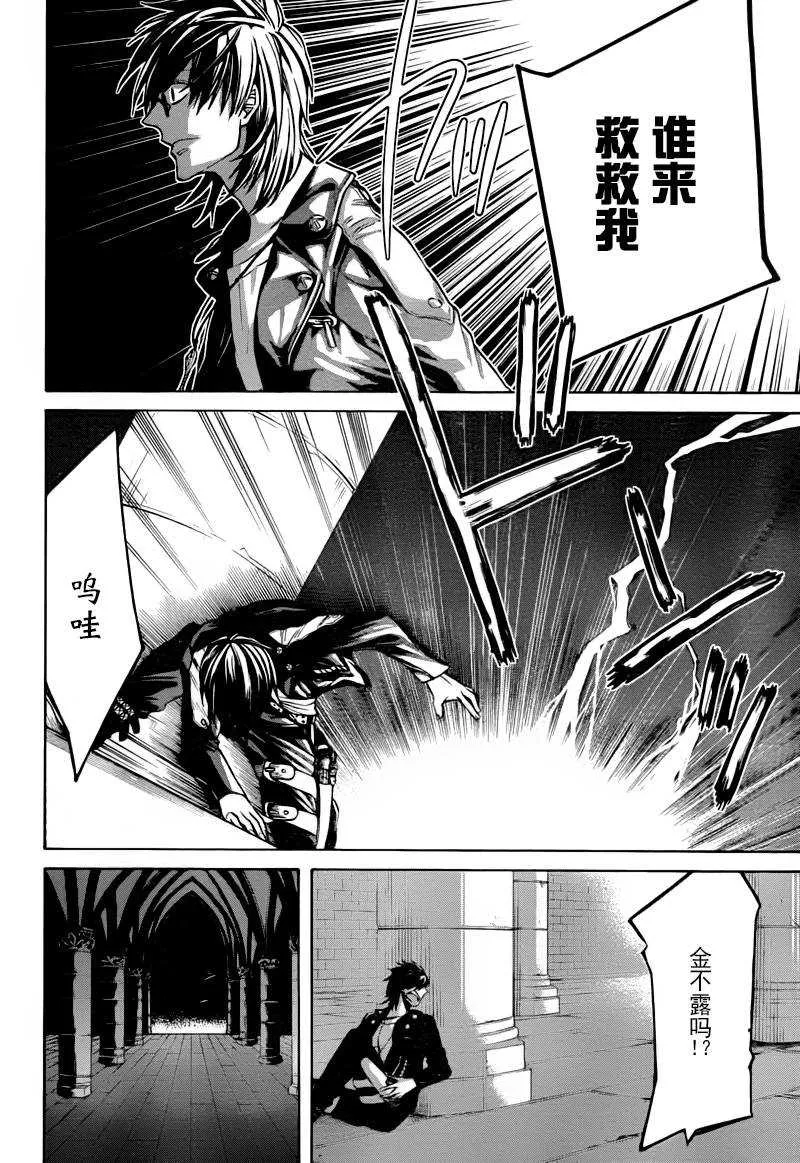 第1话 第19页