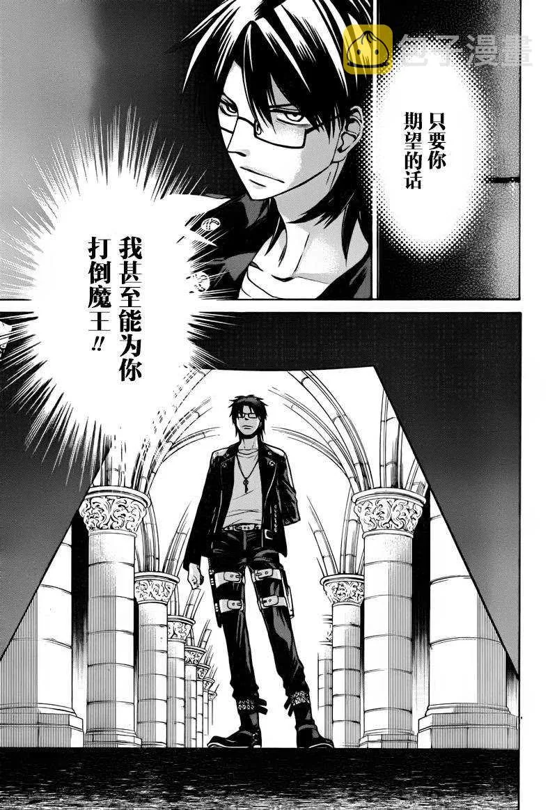 第1话 第22页