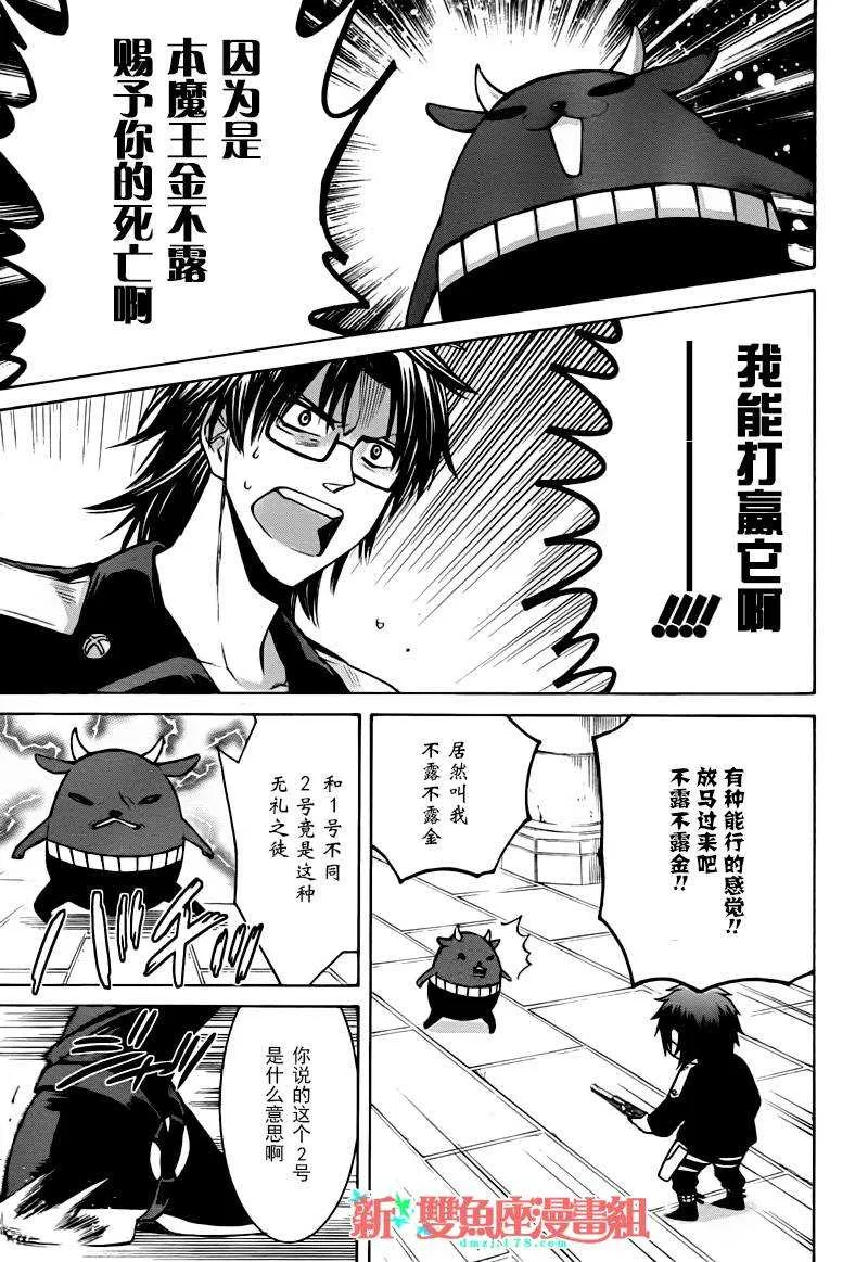 第1话 第24页