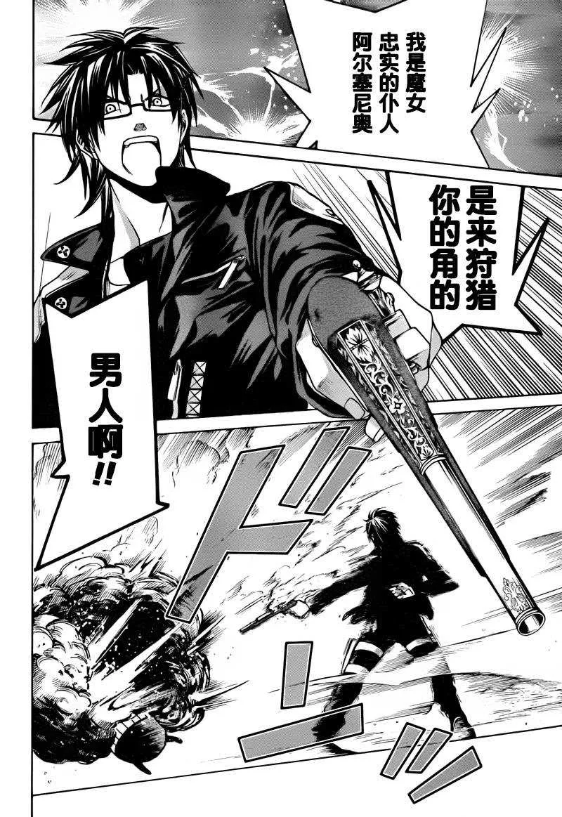 第1话 第25页