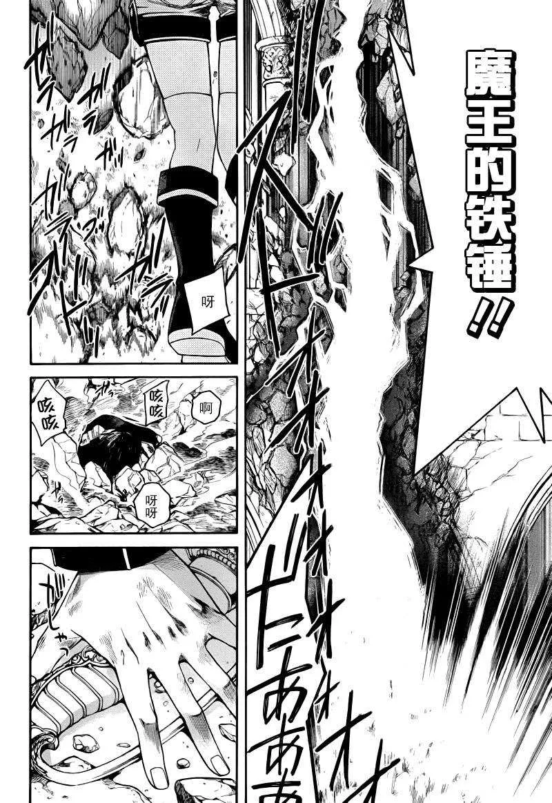 第1话 第27页