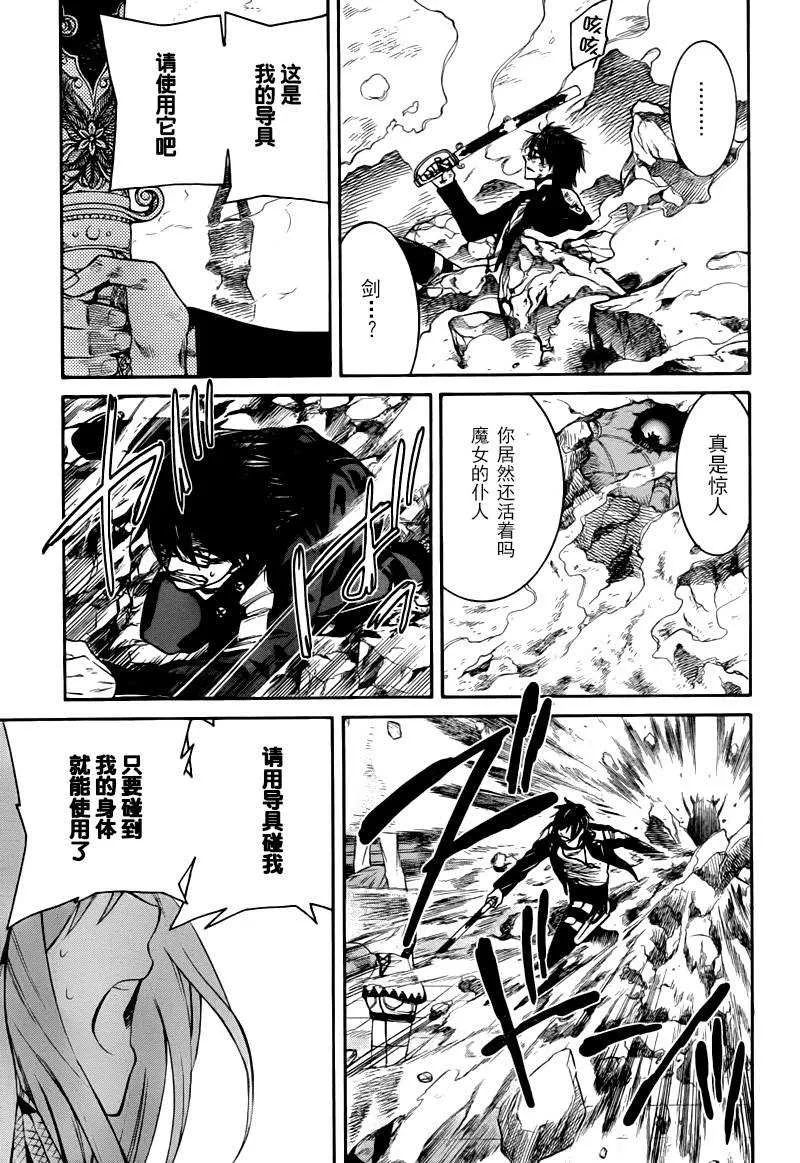 第1话 第28页