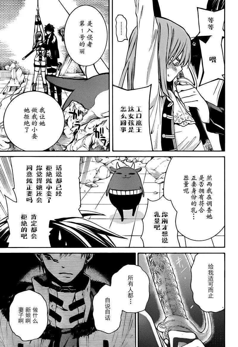 第1话 第30页