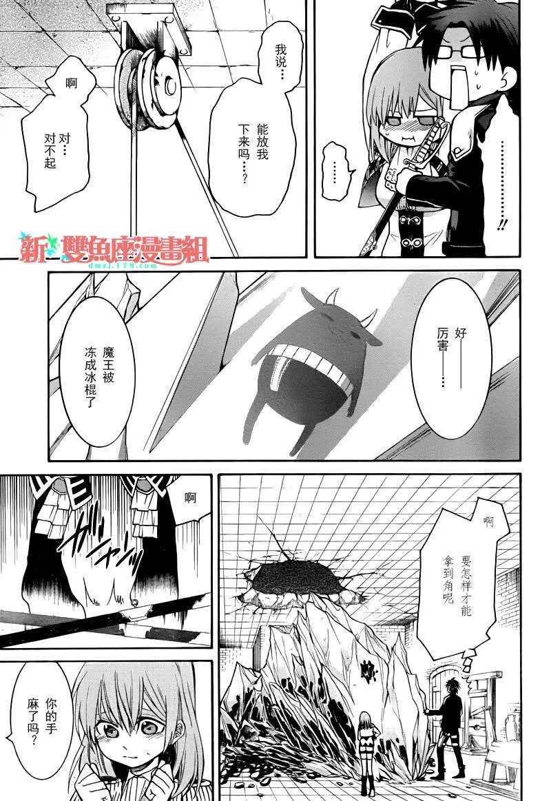 第1话 第32页