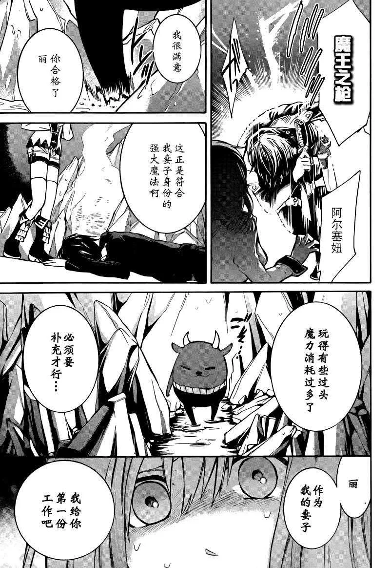 第1话 第34页