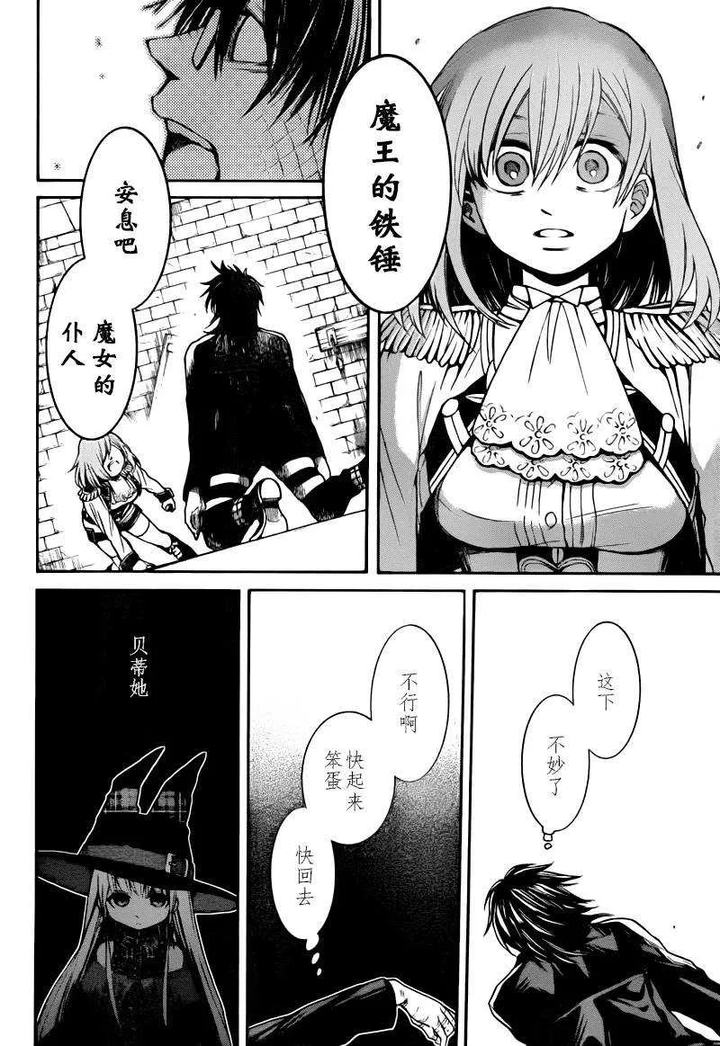 第1话 第41页