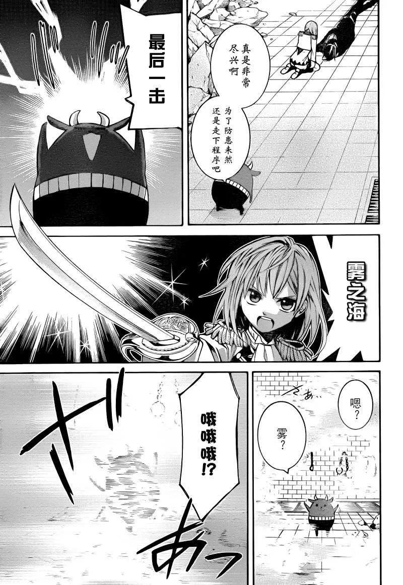 第1话 第42页