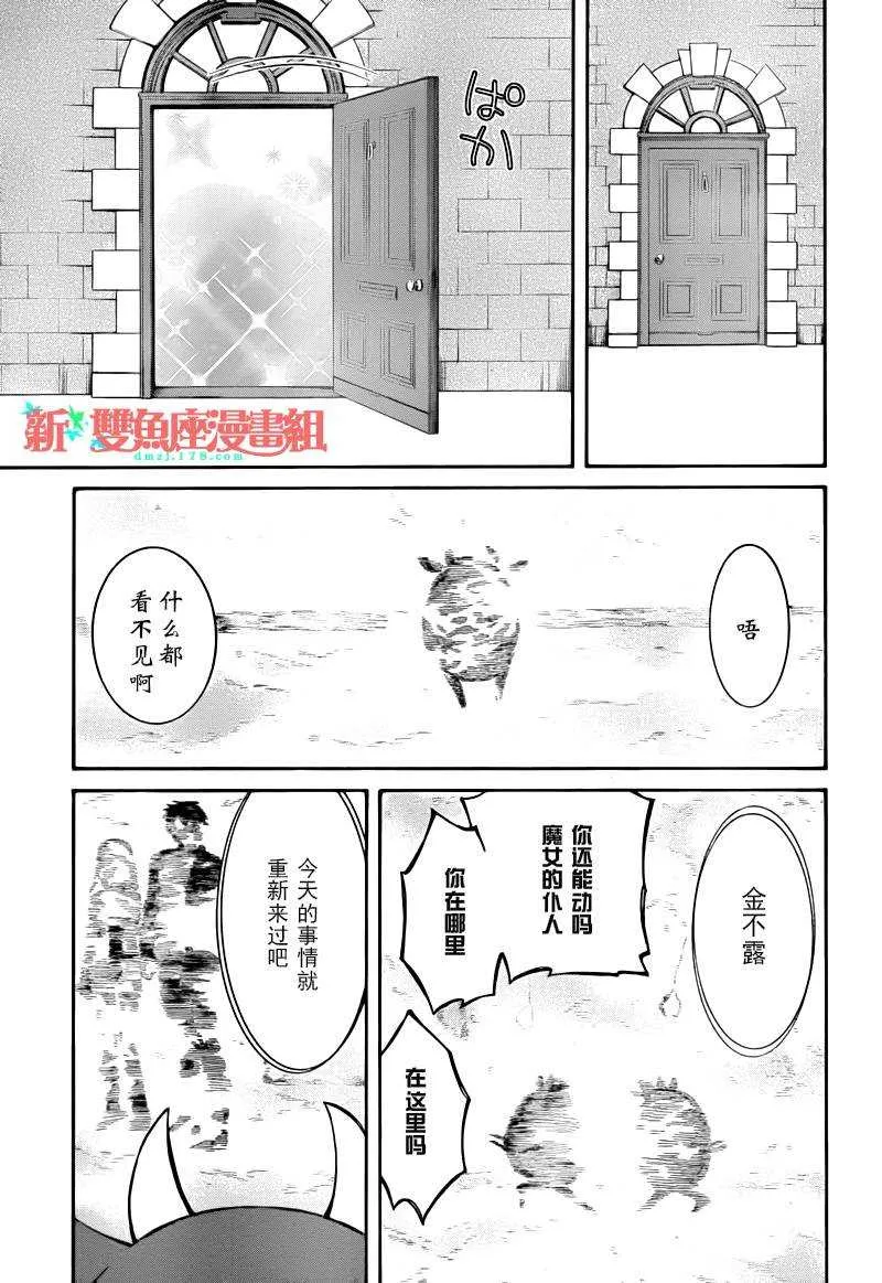 第1话 第46页
