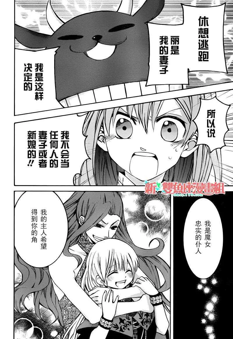 第1话 第47页