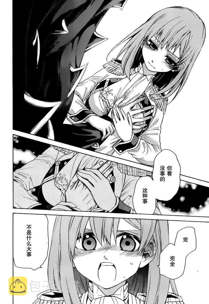 第3话 第22页