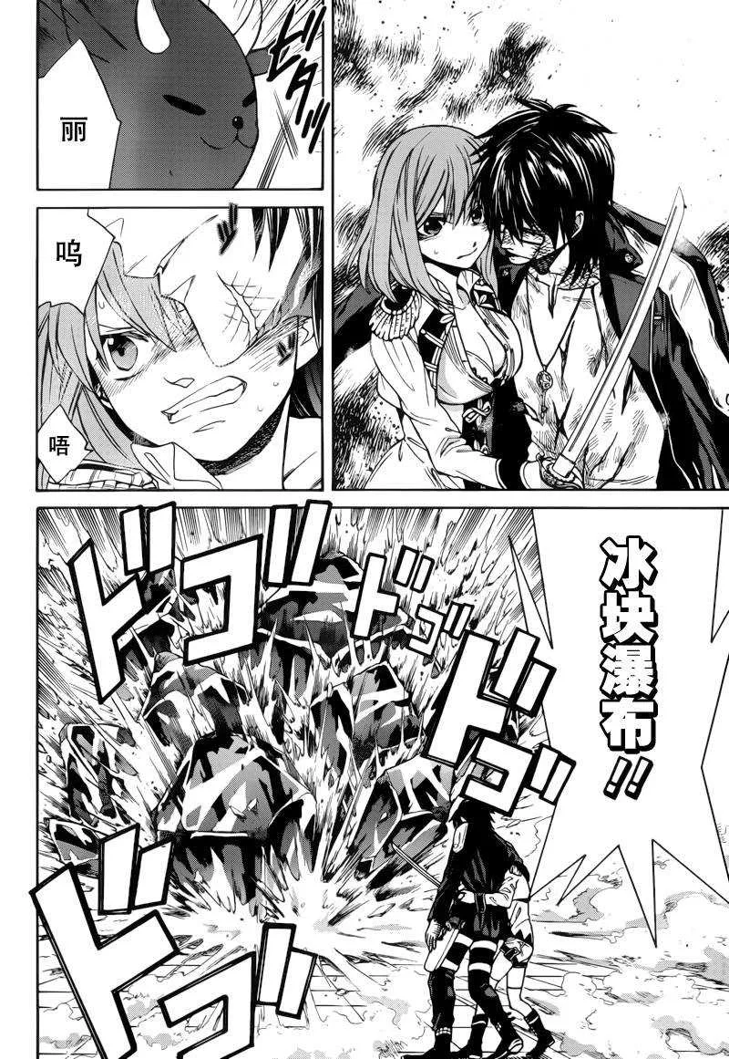 第3话 第32页
