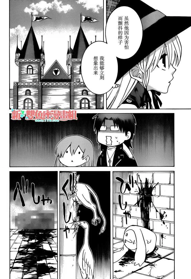 第4话 第15页