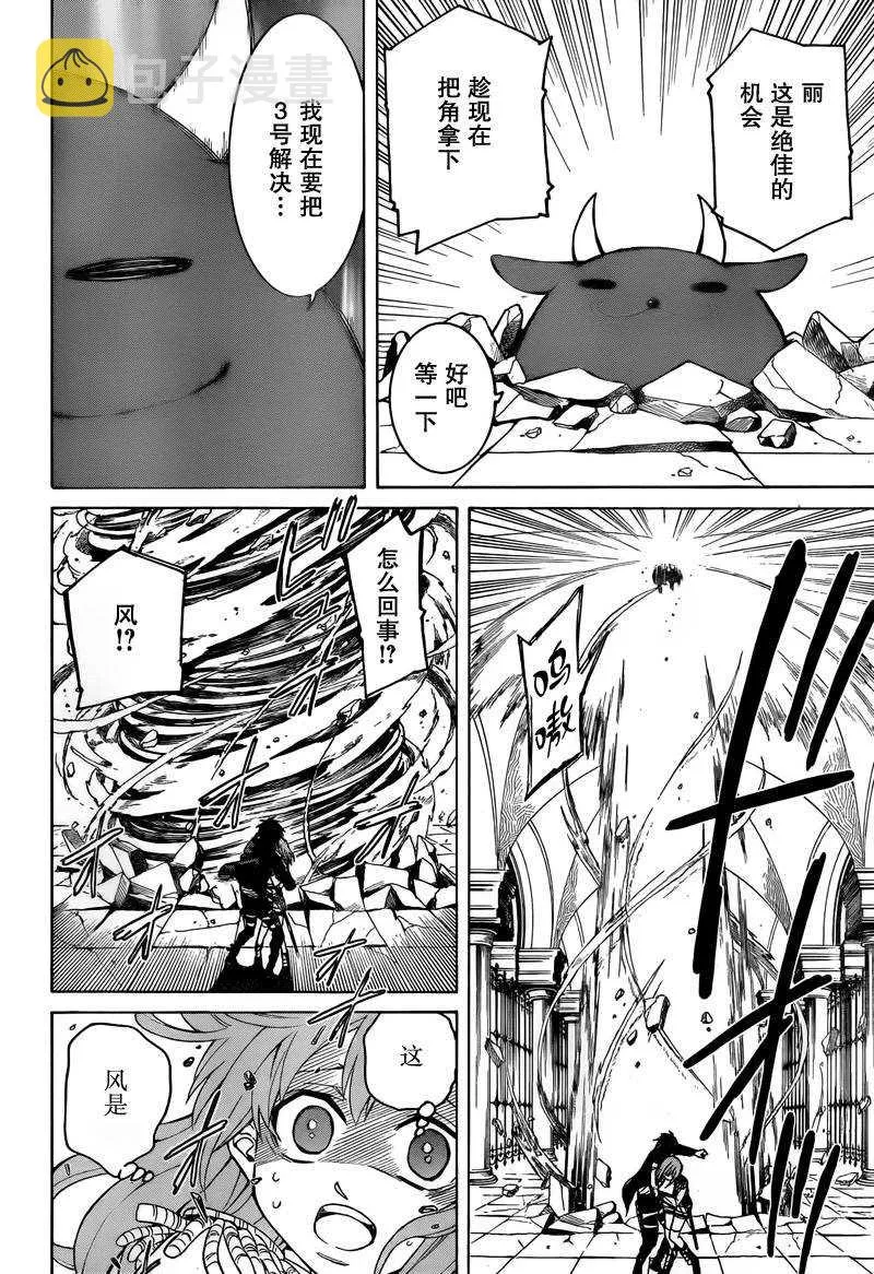 第4话 第19页