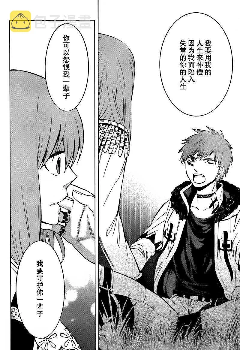 第4话 第30页