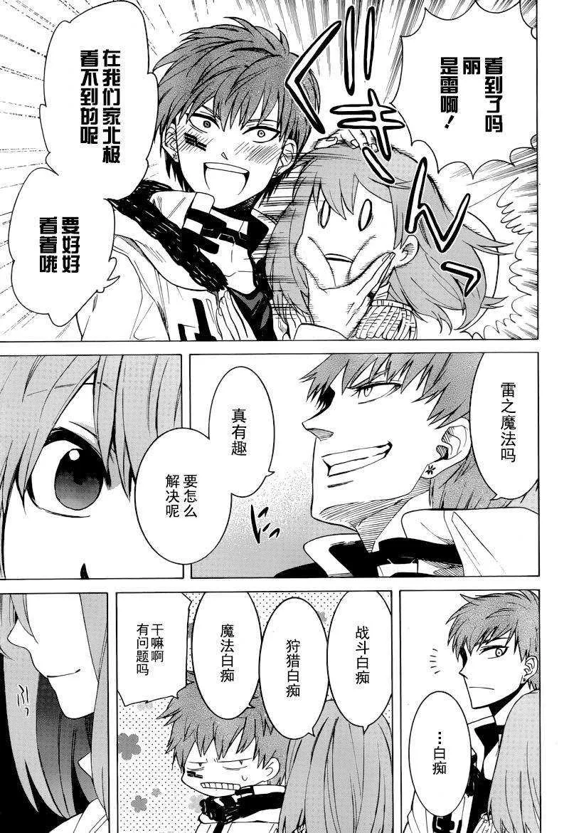 第5话 第11页